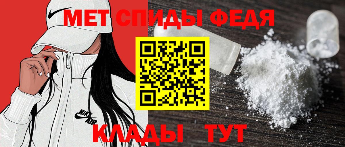 АМФЕТАМИН VHQ Рубцовск