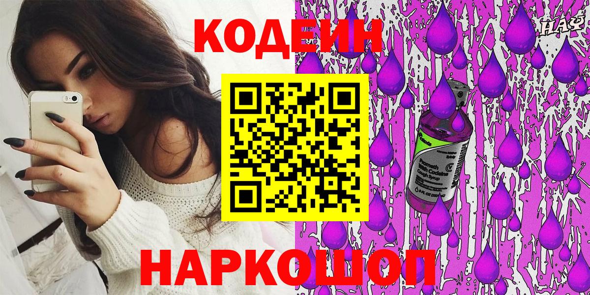 МАРИХУАНА  Кокаин  Рубцовск  Магазин наркотиков  Вход с VPN  Гашиш  Меф МЯУ МЯУ кристаллы  Гашиш 