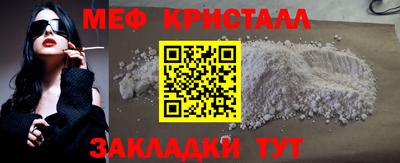 каннабис Севастополь