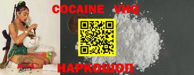каннабис Севастополь
