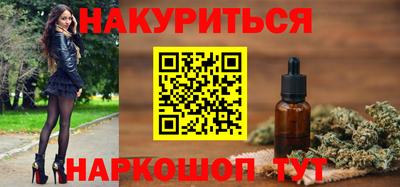 каннабис Севастополь