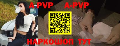 каннабис Севастополь