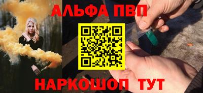 каннабис Севастополь