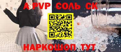 индика Свободный