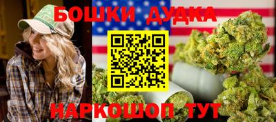 каннабис Севастополь