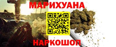 каннабис Севастополь