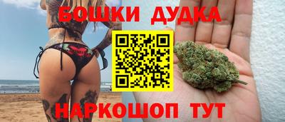 каннабис Севастополь