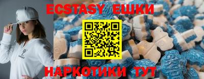 каннабис Севастополь