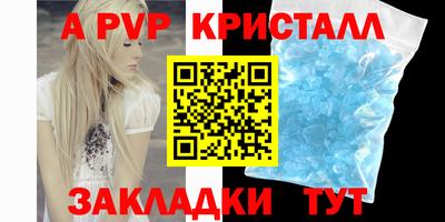 каннабис Севастополь