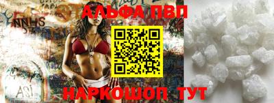 каннабис Севастополь