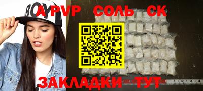 каннабис Севастополь
