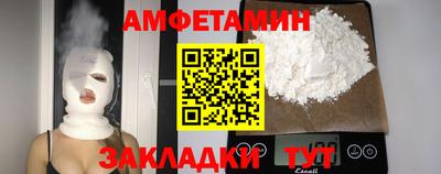 Альфа ПВП Северобайкальск