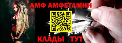Альфа ПВП Северобайкальск