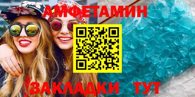 Альфа ПВП Северобайкальск