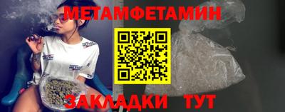 Альфа ПВП Северобайкальск