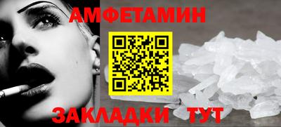 Альфа ПВП Северобайкальск