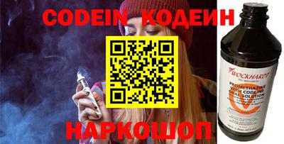 индика Свободный