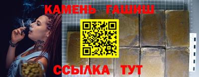 Альфа ПВП Северобайкальск
