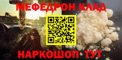 каннабис Севастополь
