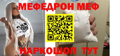 каннабис Севастополь