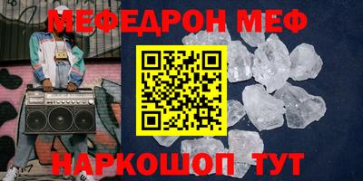 Альфа ПВП Северобайкальск