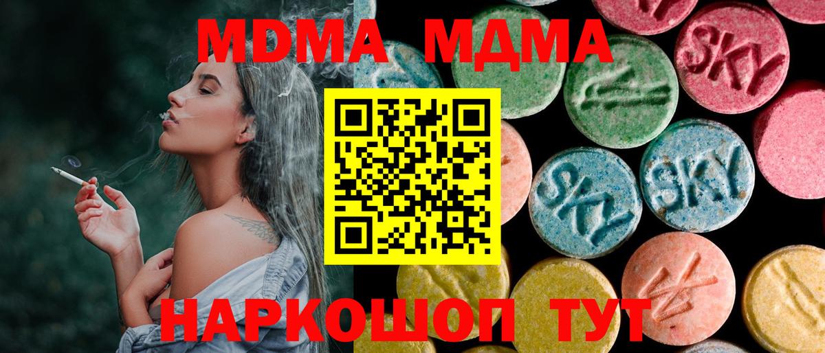 Галлюциногенные грибы Рубцовск