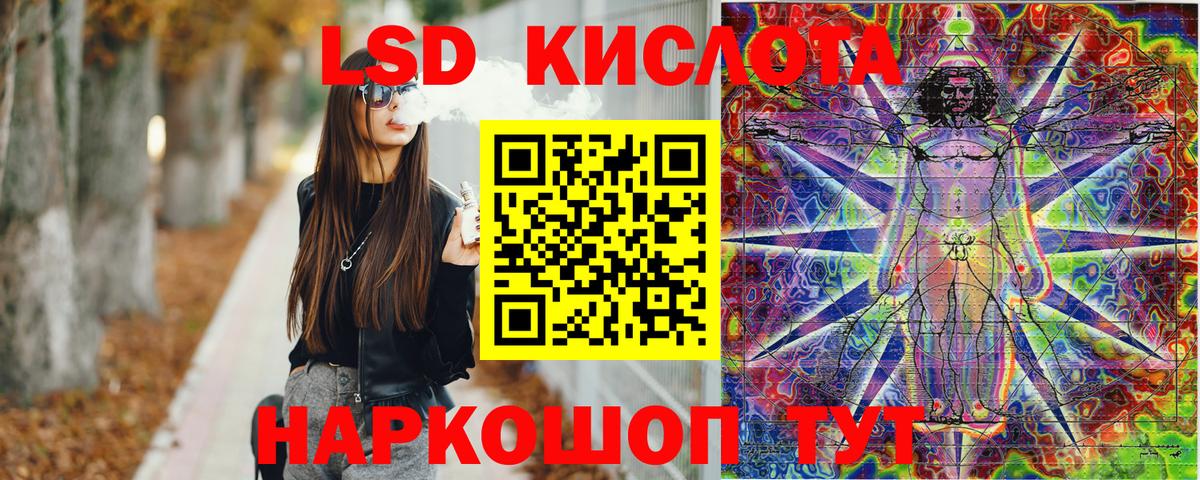 Наркотические марки 1,8мг Рубцовск