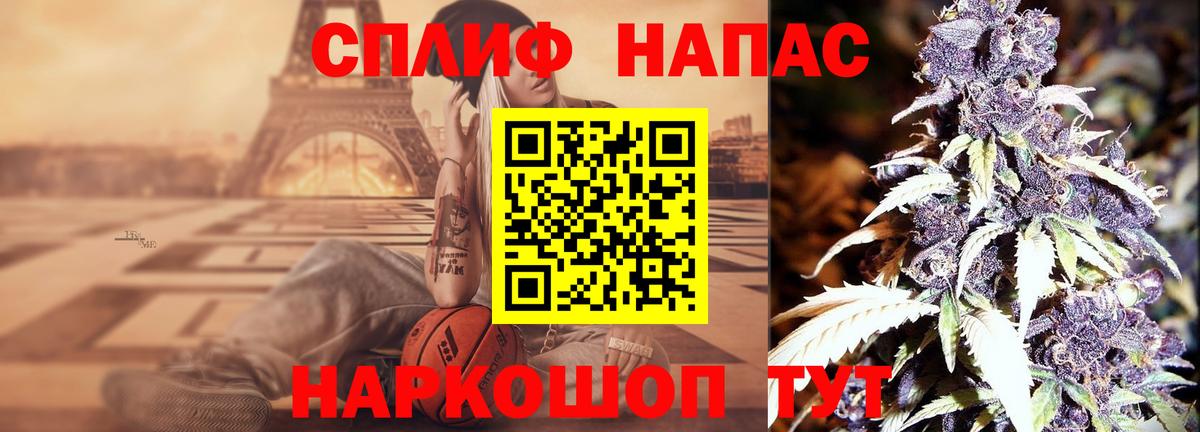 Шишки марихуана индика  Марихуана Amnesia  Бошки Шишки Amnesia  Рубцовск  Канабис SATIVA & INDICA  Вход с VPN 