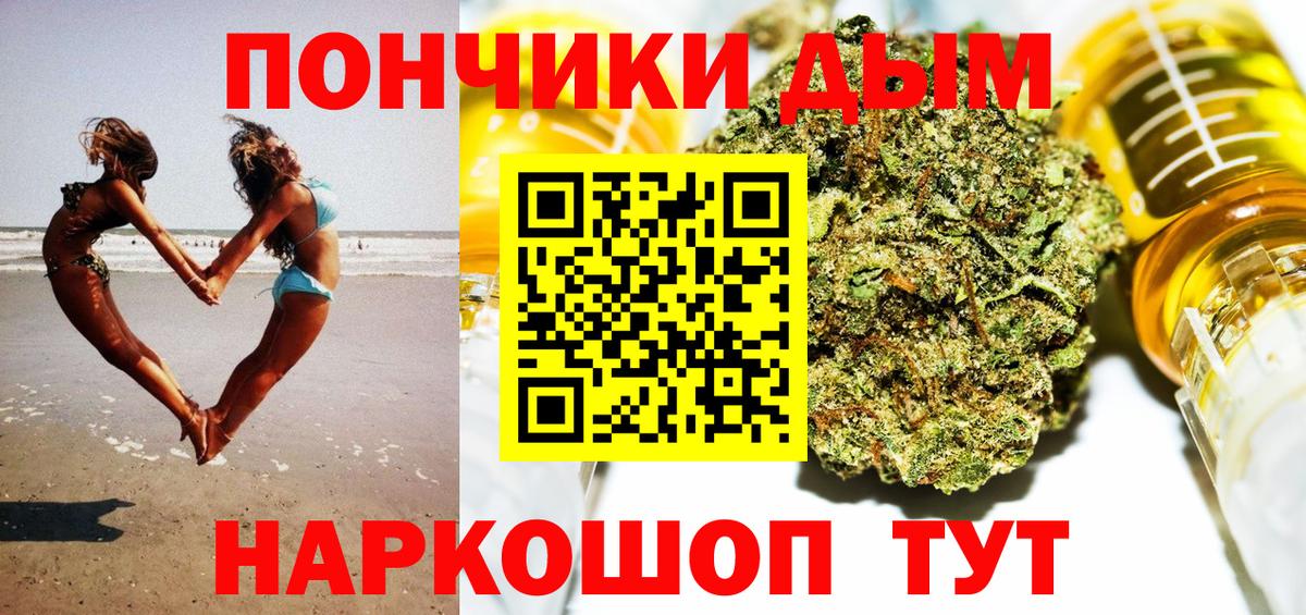 Марихуана семена Рубцовск